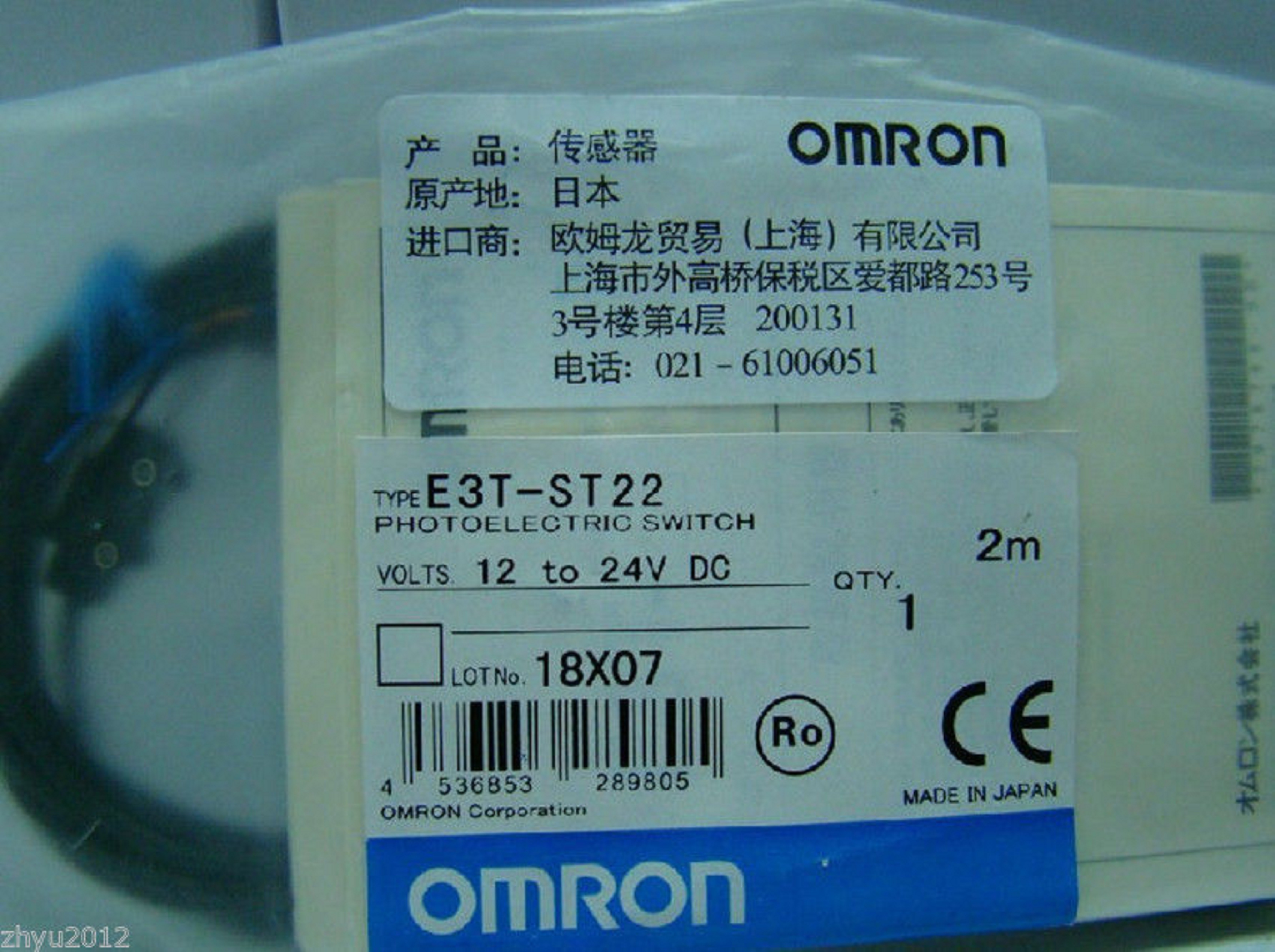 Omron E3T-ST22