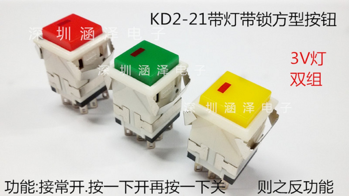Nút nhấn vuông nhỏ KD2-21