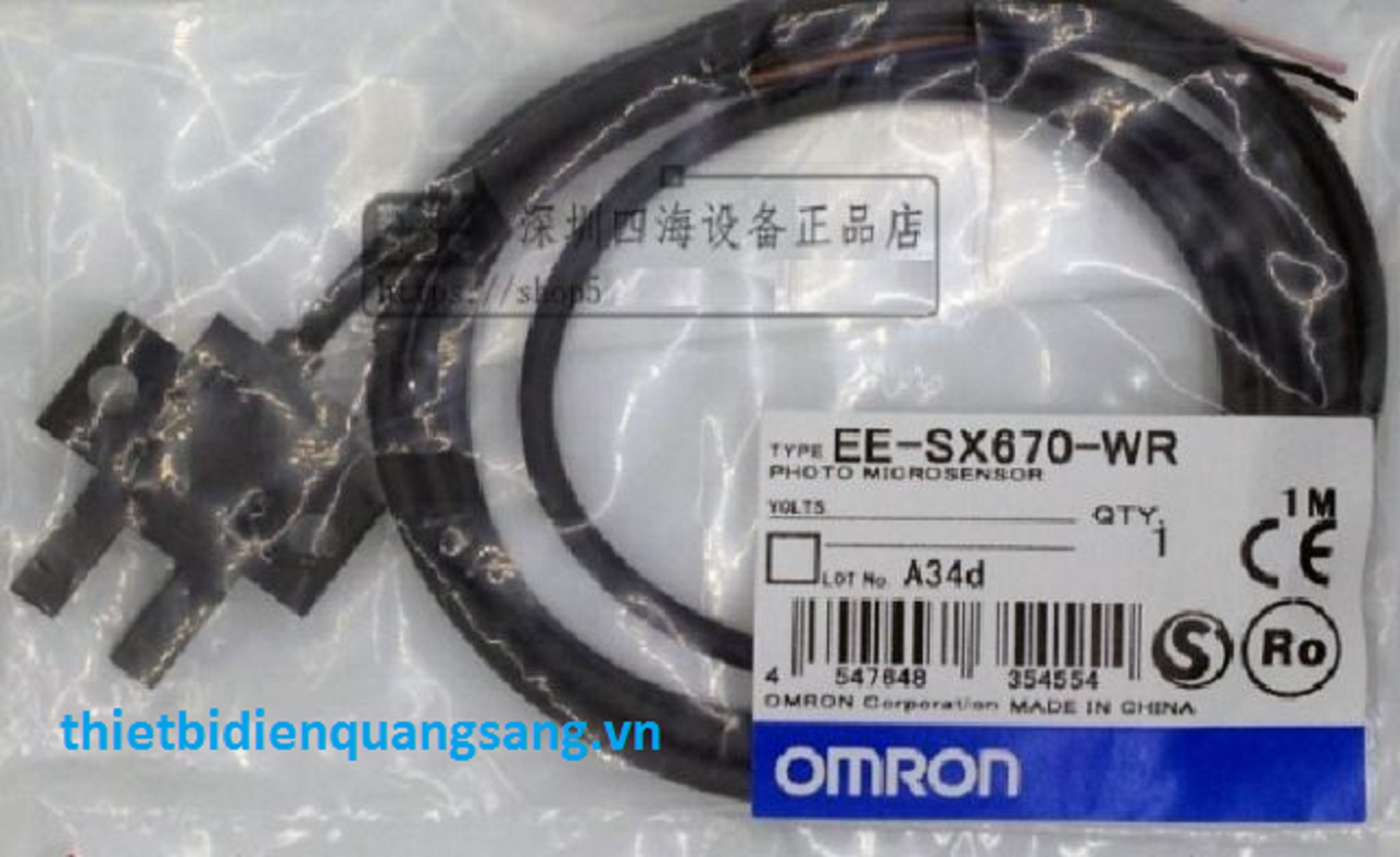 Omron EE-SX670-WR